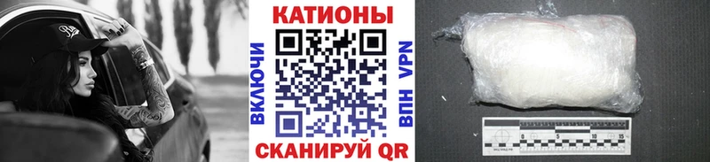 где купить   Москва  мега зеркало  МЕФ кристаллы 