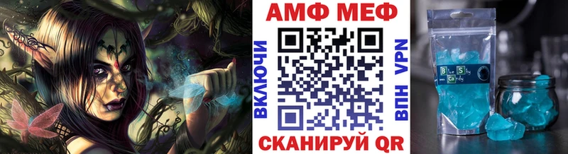 Метамфетамин пудра  наркота  Москва 