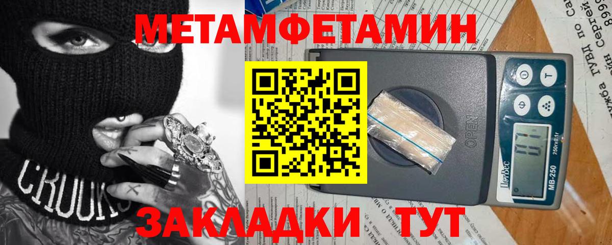Метамфетамин Декстрометамфетамин 99.9% Москва