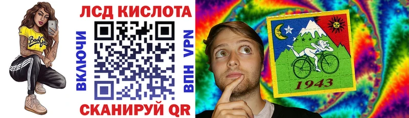 Марки 25I-NBOMe 1,8мг  Москва 