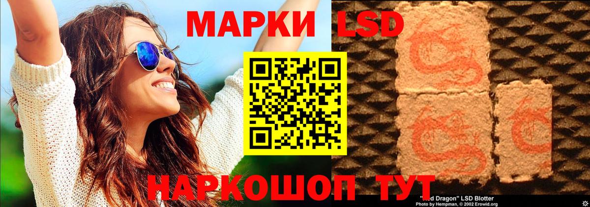 Наркотические марки  Вход с VPN  Москва  Наркотические марки 1,5мг 