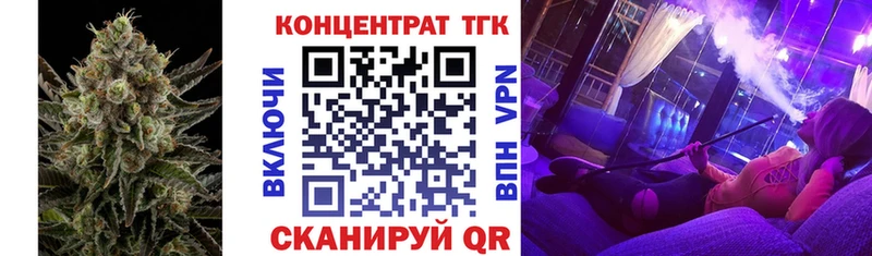 МЕГА вход  где купить наркоту  Москва  ТГК гашишное масло 