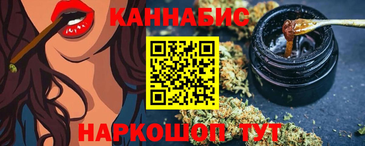 Каннабис сатива  Бошки Шишки гибрид  Вход с VPN  Канабис гибрид  Марихуана сатива  Москва 